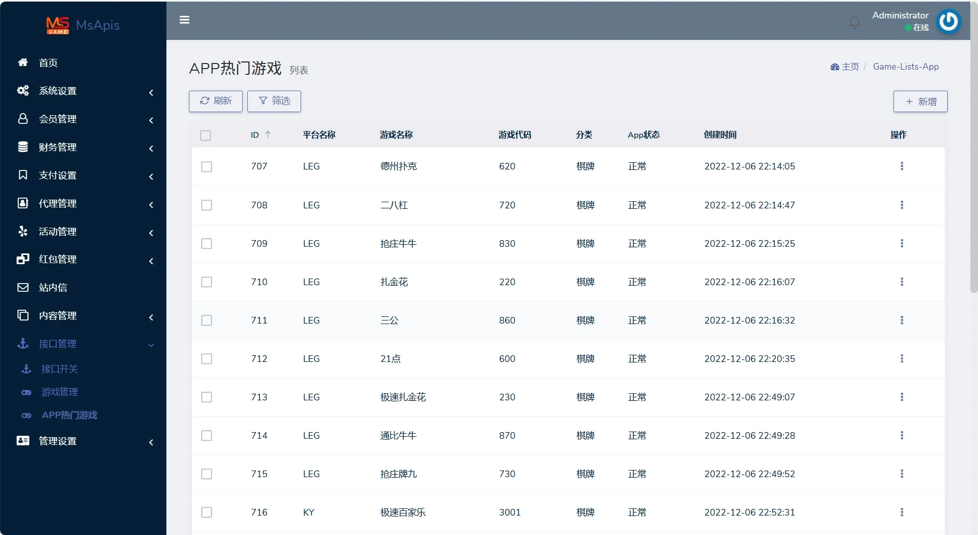 九游娱乐综合娱乐游戏 AG和PG的全可商用开源前端代码，支持二次开发，手机端同样可以进行二次开发 UI部分采用了前端Vue可商用开源框架，后端则使用PHP