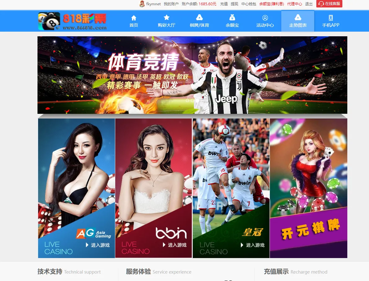 大富818彩种系统的系统涵盖了番摊游戏和摊路的玩法，同时还提供了双玩法的加拿大28玩法投注系统，支持多种彩种，并且是完全可商用开源的，具备无限制加彩的功能