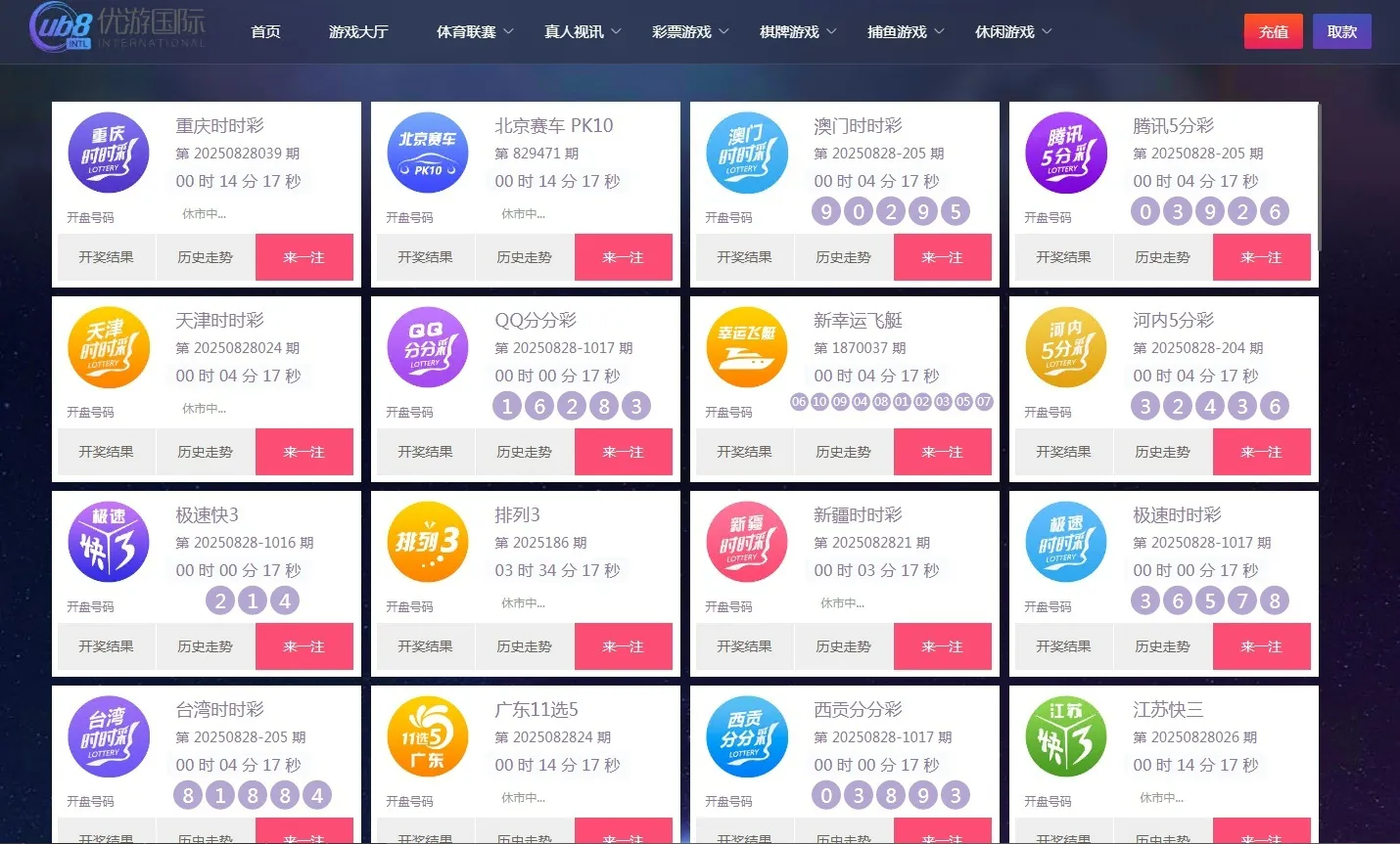 亚通支持二次开发无bug版博彩源码下载，集成了余额宝理财与传统信用双重玩法。系统配备独立的代理管理后台，修复了数据采集功能，并预留了真人、电子及棋牌平台游戏的接入接口