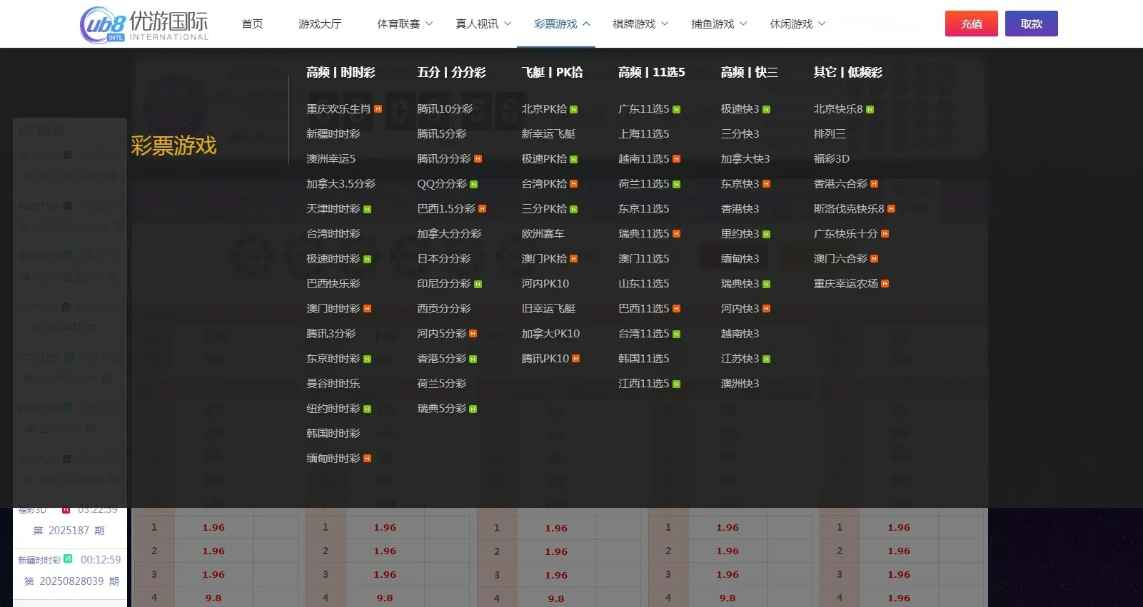 亚通支持二次开发无bug版博彩源码下载，集成了余额宝理财与传统信用双重玩法。系统配备独立的代理管理后台，修复了数据采集功能，并预留了真人、电子及棋牌平台游戏的接入接口