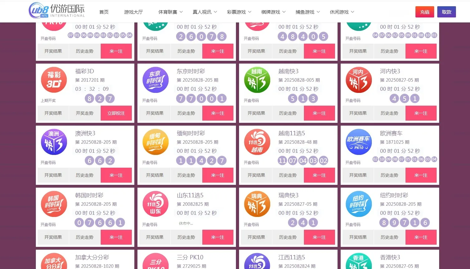 亚通支持二次开发无bug版博彩源码下载，集成了余额宝理财与传统信用双重玩法。系统配备独立的代理管理后台，修复了数据采集功能，并预留了真人、电子及棋牌平台游戏的接入接口
