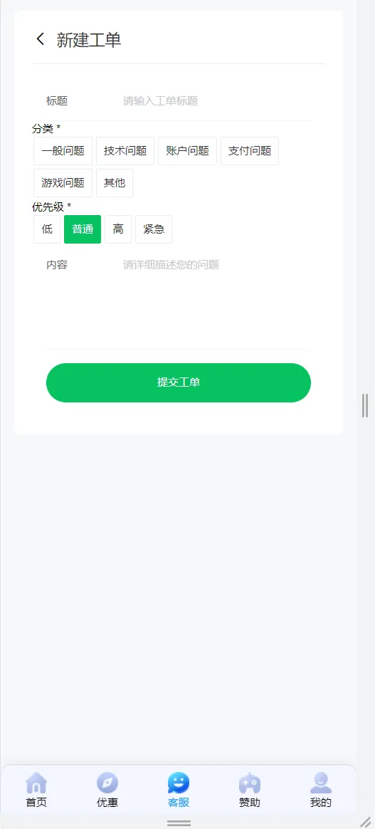 星云娱乐全方位平台提供整套娱乐城源代码，业务覆盖彩票平台、棋牌平台、电子、真人及体育赛事。该系统基于BOB架构二次开发，前端采用VUE编译，后端则由PHP构建。