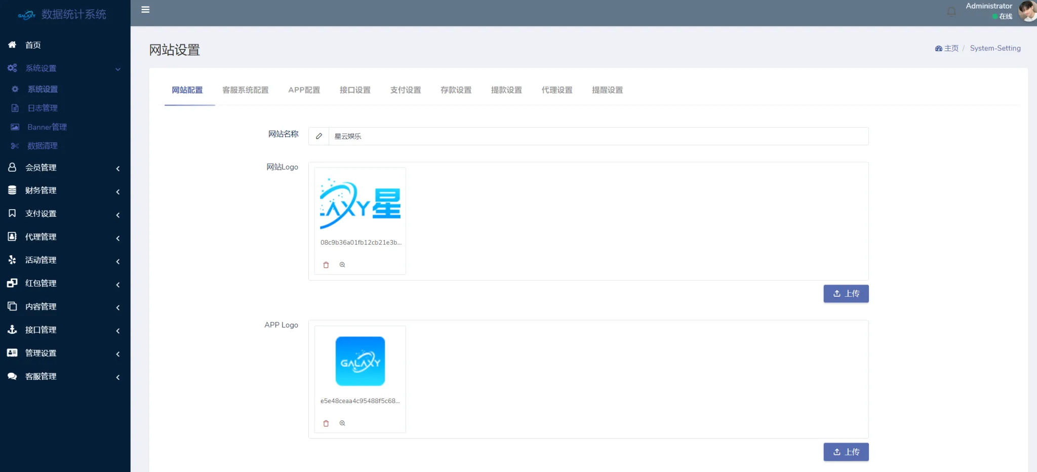 星云娱乐全方位平台提供整套娱乐城源代码，业务覆盖彩票平台、棋牌平台、电子、真人及体育赛事。该系统基于BOB架构二次开发，前端采用VUE编译，后端则由PHP构建。