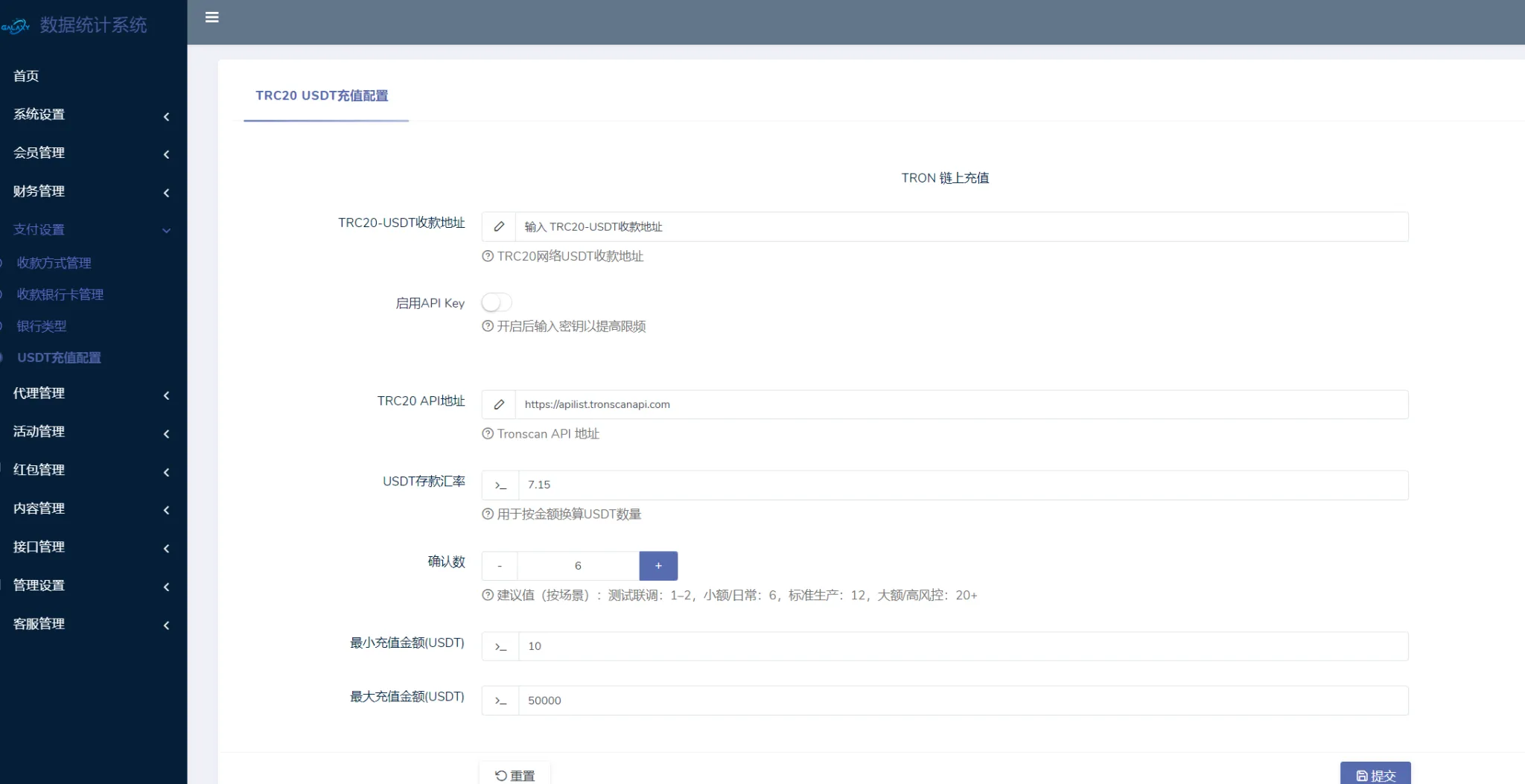 星云娱乐全方位平台提供整套娱乐城源代码，业务覆盖彩票平台、棋牌平台、电子、真人及体育赛事。该系统基于BOB架构二次开发，前端采用VUE编译，后端则由PHP构建。
