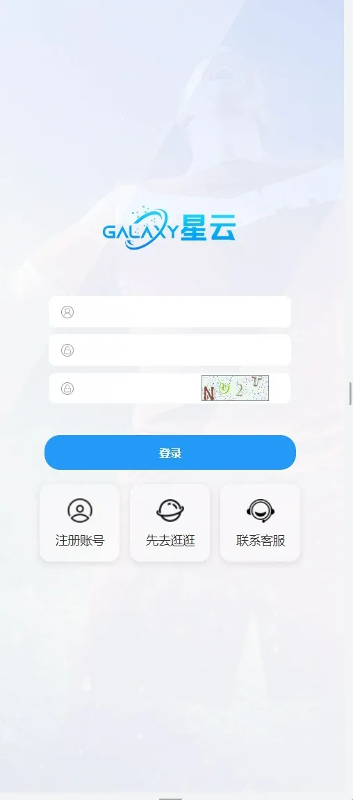 星云娱乐全方位平台提供整套娱乐城源代码，业务覆盖彩票平台、棋牌平台、电子、真人及体育赛事。该系统基于BOB架构二次开发，前端采用VUE编译，后端则由PHP构建。