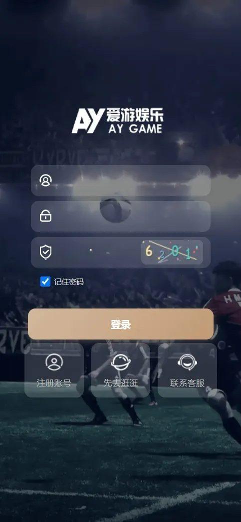 精细仿制爱游及综合性平台源代码，涵盖PG电子、电竞、博彩、彩种系统及真人视讯等全套源码系统源代码。