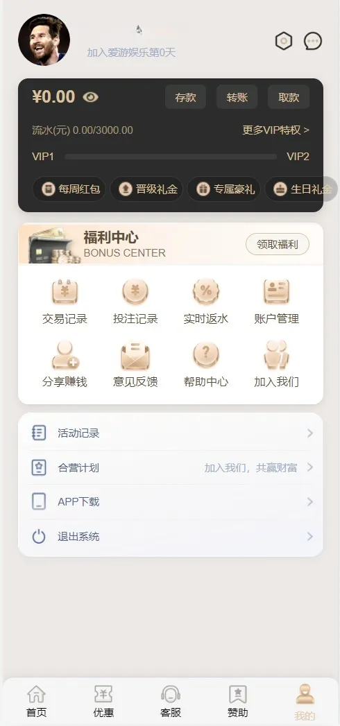 精细仿制爱游及综合性平台源代码，涵盖PG电子、电竞、博彩、彩种系统及真人视讯等全套源码系统源代码。