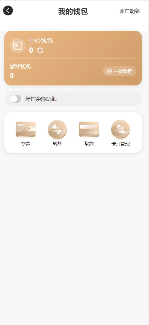 精细仿制爱游及综合性平台源代码，涵盖PG电子、电竞、博彩、彩种系统及真人视讯等全套源码系统源代码。