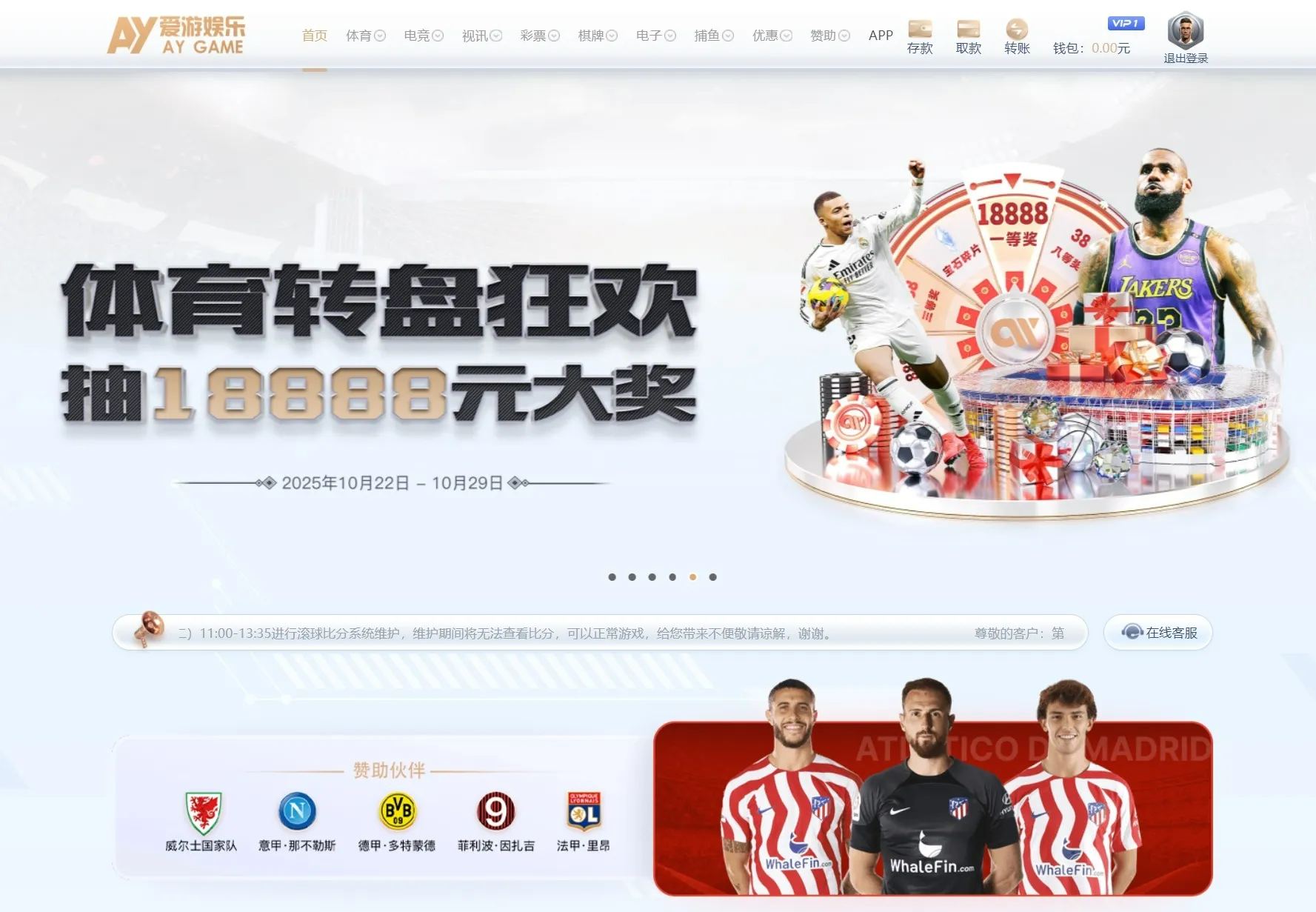 精细仿制爱游及综合性平台源代码，涵盖PG电子、电竞、博彩、彩种系统及真人视讯等全套源码系统源代码。