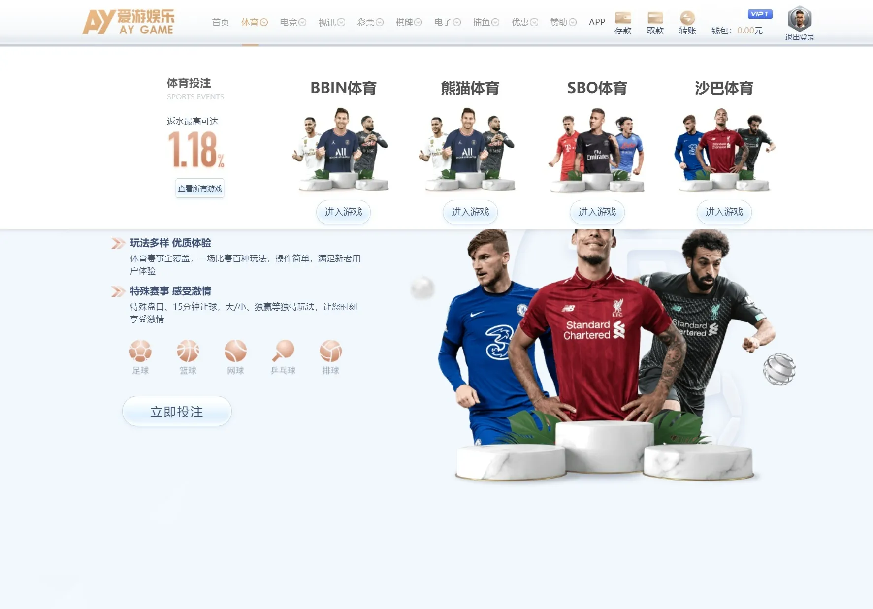 精细仿制爱游及综合性平台源代码，涵盖PG电子、电竞、博彩、彩种系统及真人视讯等全套源码系统源代码。