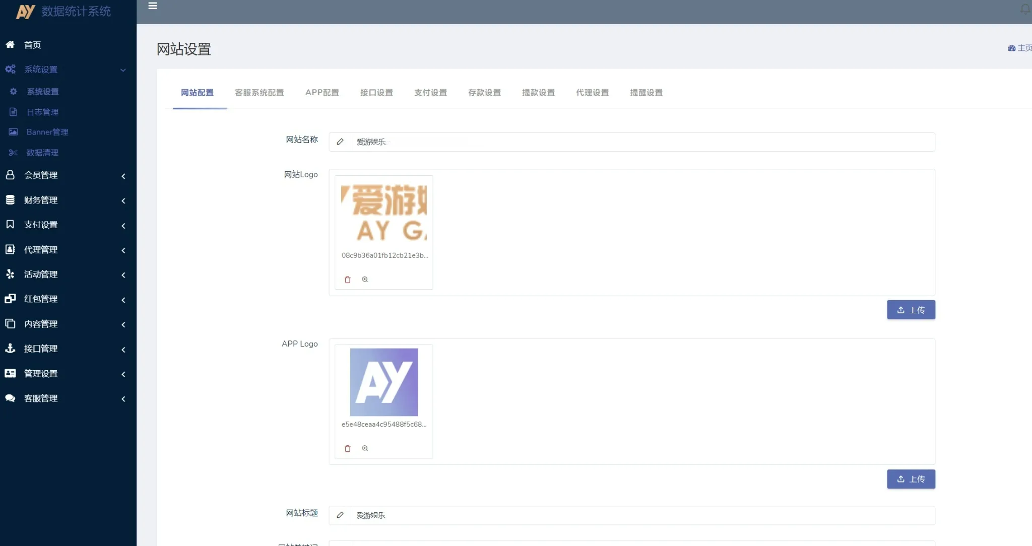 精细仿制爱游及综合性平台源代码，涵盖PG电子、电竞、博彩、彩种系统及真人视讯等全套源码系统源代码。