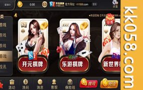 完整的开元棋牌NG接口搭建与部署组件下载，包括双端应用程序