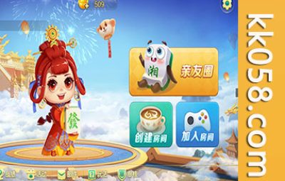 湖南地方棋牌麻将源码包含200个子游戏的完整七星棋牌源码