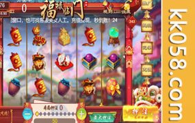 【首次发布】H5多款百家乐游戏源码运营版，去除公众号限制，支持易支付，后台可控