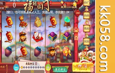 【首次发布】H5多款百家乐游戏源码运营版，去除公众号限制，支持易支付，后台可控