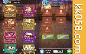 2025最新版本大联盟H5卡房源代码完整可运营版