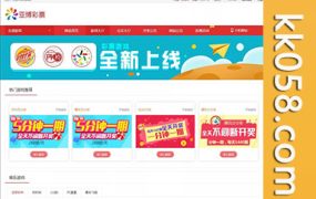 自动合买的发单机器人，功能包括追号和完整的代理推广，修复版的仿大发娱乐酷睿vue彩p