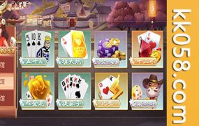 创胜棋牌卡房源码系列包括名聚大联盟房卡俱乐部组件，支持双端运行