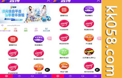 首发鑫博H5新版本的番摊28彩票玩法源码，已修复PC蛋蛋采集功能，并提供独立的代理后台运营版