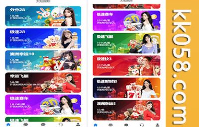 天信28源码 是用于开发仿造南宫28旗舰版的Java代码