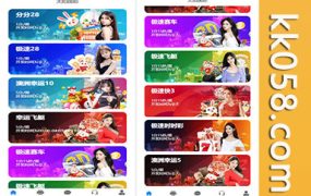 天信28源码 是用于开发仿造南宫28旗舰版的Java代码