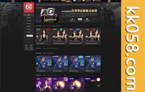 NG接口源码获取，包括多种模板、演示站源码及搭建指南