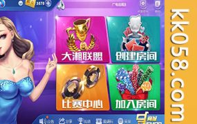 大联盟卡房金币源码APP的双端完整下载链接