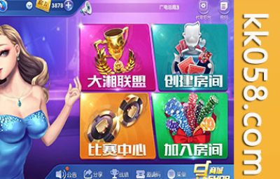 大联盟卡房金币源码APP的双端完整下载链接