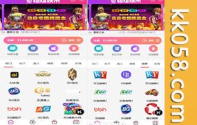 恒煊娱乐修复版综合盘源码+USDT支付