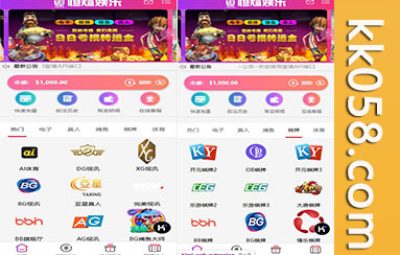 恒煊娱乐修复版综合盘源码+USDT支付