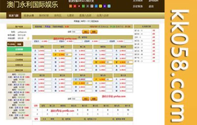 OA可控杀信誉盘系统代码，以及六和C七星彩SSC彩现金盘口程序代码