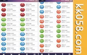 2025全系统彩杏C程序源码与分红契约合买，支持真实的NG接口后台控制，具备可定制的采集功能，已全面修复