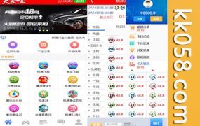 推出天辰娱乐完整源代码，包括番滩、三公、斗牛、德州扑克玩法及USDT支付功能的修复版