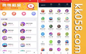 大富二开如意天天专业版已全面修复采集功能，并添加了番摊玩法