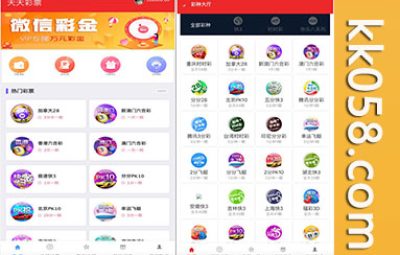 大富二开如意天天专业版已全面修复采集功能，并添加了番摊玩法