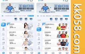 开云体育与高仿开云娱乐的全方位综合博彩平台源码，采用欧宝二开的用户界面设计，前端使用Vue进行编译，后端则使用PHP