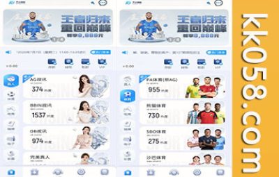 开云体育与高仿开云娱乐的全方位综合博彩平台源码，采用欧宝二开的用户界面设计，前端使用Vue进行编译，后端则使用PHP