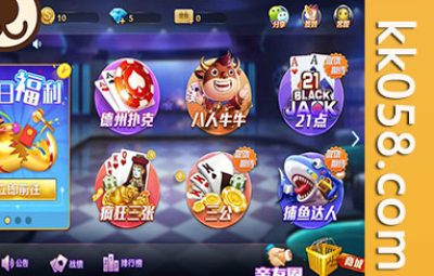 网狐二开棋牌源码的2025旗舰版，包含卡房和金币双模式