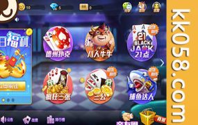 网狐二开棋牌源码的2025旗舰版，包含卡房和金币双模式