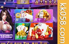 《锋游互娱棋牌源码》提供金币卡房双模式玩法的完整版