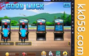 独家发布的最新二开街机明星97，包含大字板和火麒麟电玩的完美修复版完整源码与数据，同时支持双端使用