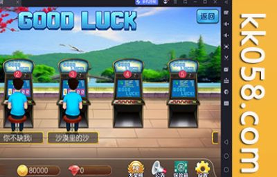 独家发布的最新二开街机明星97，包含大字板和火麒麟电玩的完美修复版完整源码与数据，同时支持双端使用