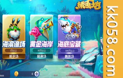 蜀都电玩城的金币系列棋牌版本合集，包含蜀都9320版和蜀都857版（还附有解密工具）