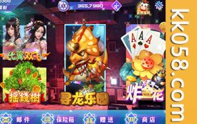 网狐荣耀电玩系列的完整BINGO电玩城组件