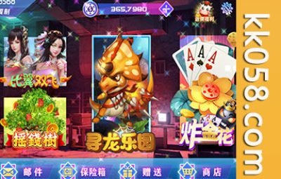 网狐荣耀电玩系列的完整BINGO电玩城组件