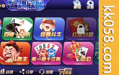 斗牌联盟平台同时支持金币模式和房卡模式，并且提供搭建的视频教程