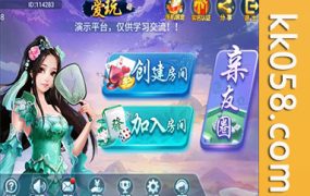 熊猫、奇迹和微乐三种UI房卡系列