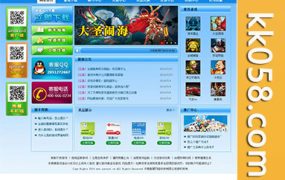 傲翼新旋风的运营版及手机客户端源代码