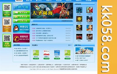 傲翼新旋风的运营版及手机客户端源代码