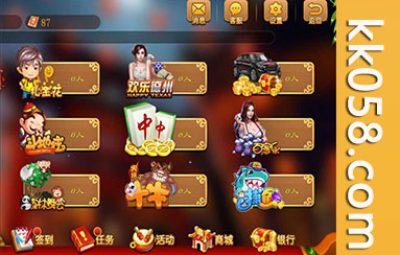 小熊棋牌完整源码打包，包含金币与房卡双重玩法，内置九款游戏